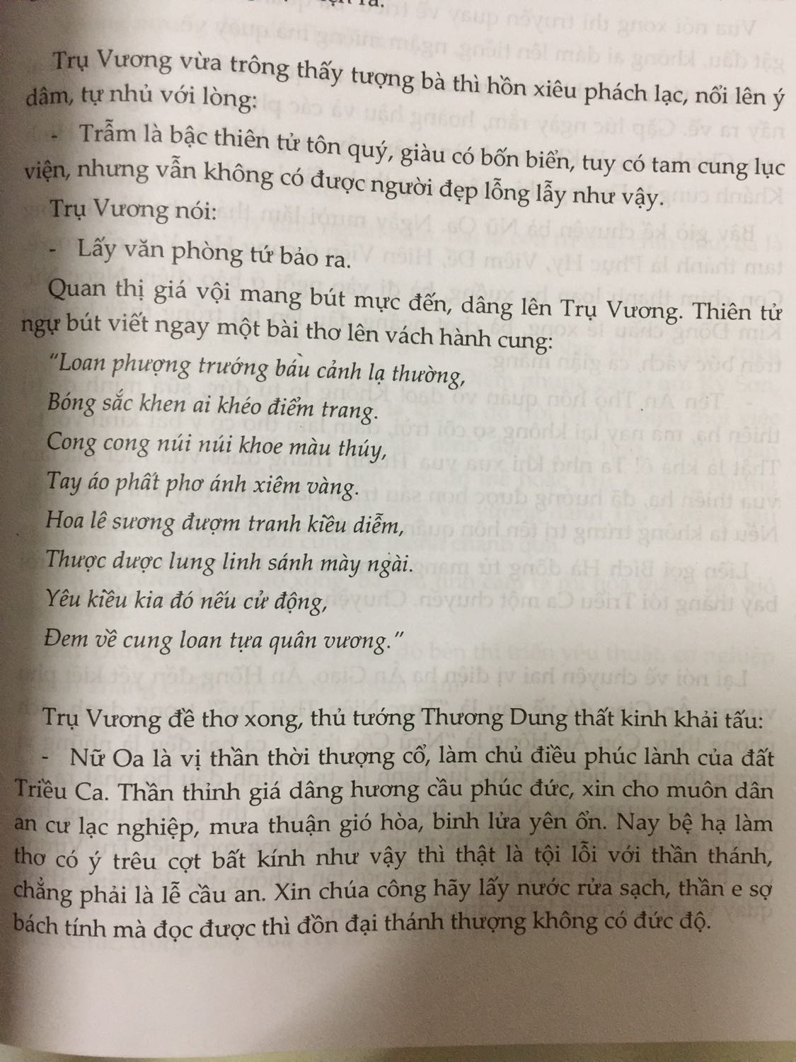 Hình thức thì như các bạn biết là khang việt , truyện nào cũng ko có minh hoạ rồi , truyện phong thần này so với bản dịch xưa còn ko có cả lời bàn nữa , mà dịch kiểu gì lại ra thủ tướng thương dung với bộ trưởng khương tử nha , các bạn xem hình thì biết , được cái mua đúng dịp sale 150k 3 quyển thì xé gói xôi cũng có lãi hehe
