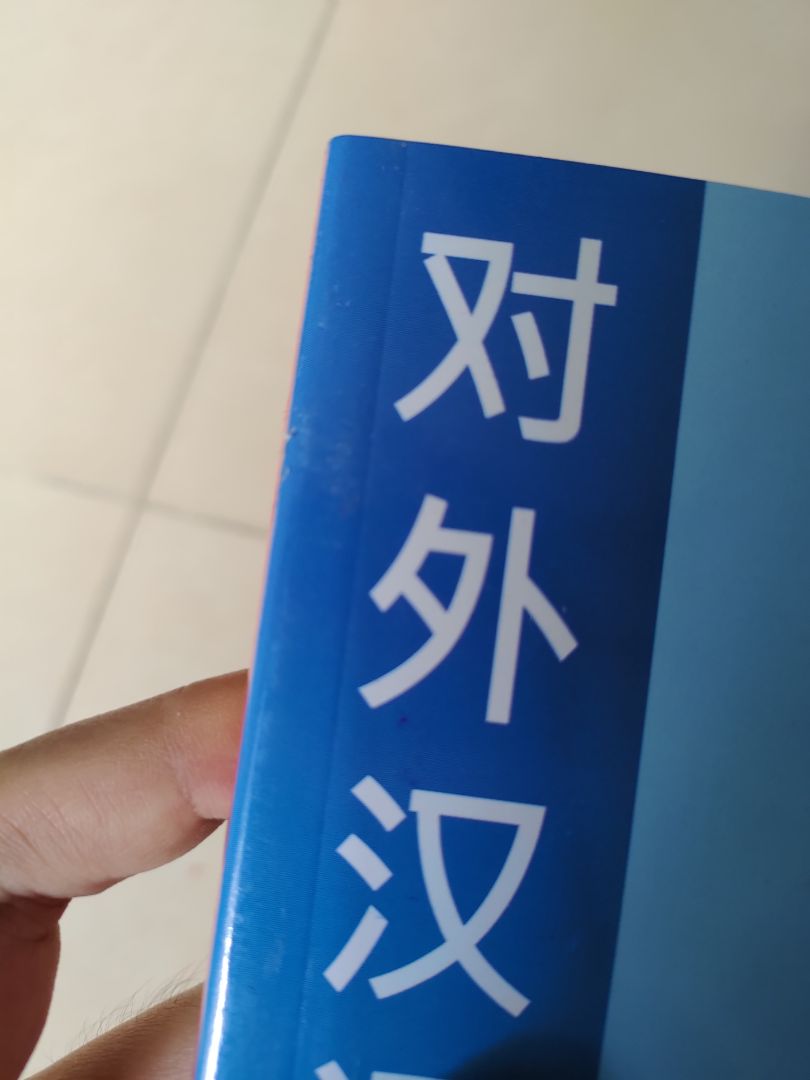 Sách làm thế nào mà dính keo hết cả bìa, 5 quyển chả có cái nào mà không dính keo nhìn rất dơ, có 1 quyển bìa như bị gì đấy đè lên, nói chung là không hài lòng lắm, thoạt nhìn như sách cũ vậy