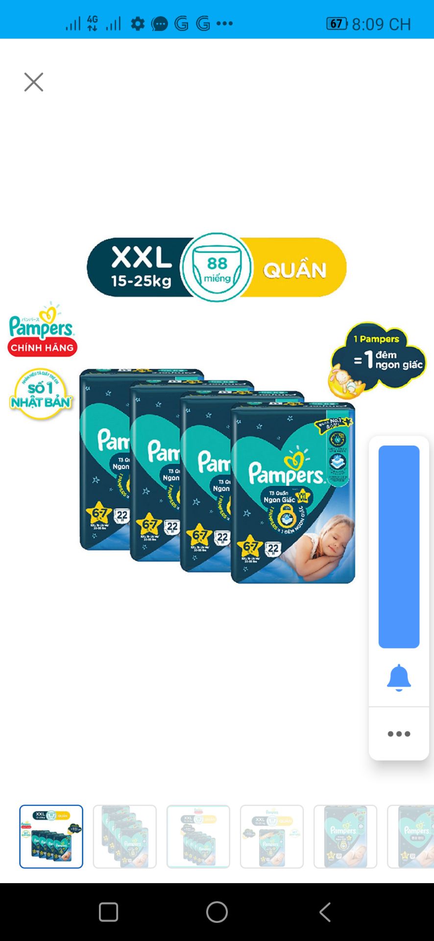 hàng ngon ae nhé, nên mua 1 cái về sử dụng cho gia đình, nếu cần nên mua thêm cái nữa tặng bạn bè cũng được, hihi, tiki giao hàng rất nhanh, ship bơ gọi là khỏi bàn luôn, rất thânh thiện, gay lọ, nhầm rất vui vẻ