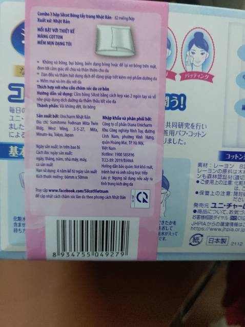 Mình mua lần thứ N trên mọi trang web. Dùng thích vô cùng. Ko bị rã dù bông ướt nước tẩy trang. Chùi qua chùi lại trên mặt xong cũng ko bị dính bụi bông. Mua đi mn ơi. Mình thử qua kha khá loại bông khác nhưng vẫn quay về với em này.