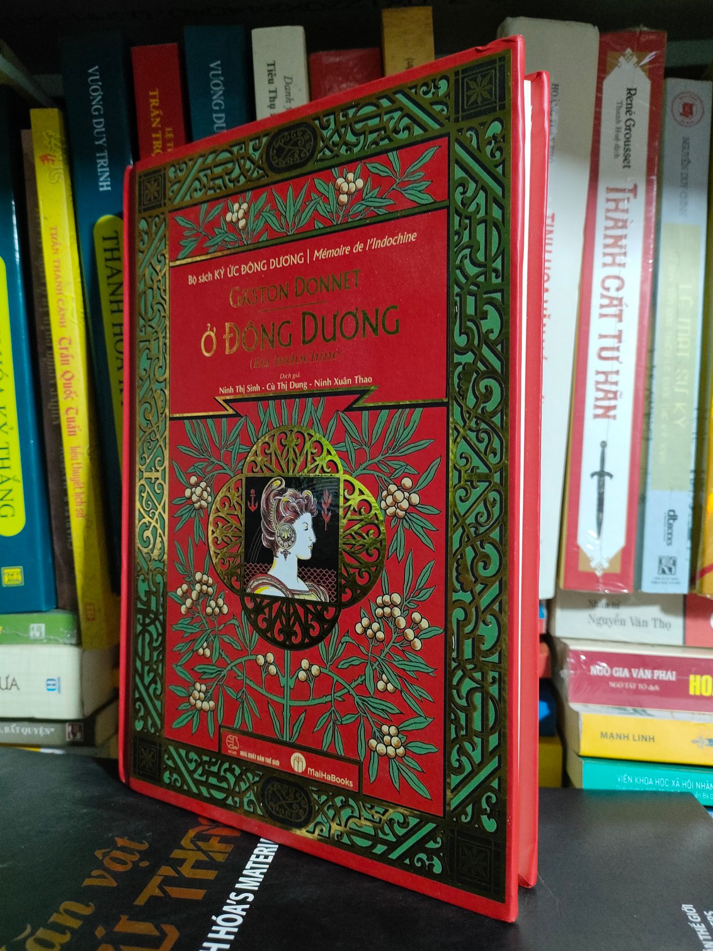 sách in đẹp, giao hàng nhanh, có bọc xốp nổ để bào vệ. nhận sách còn nguyên bọc nilon, mới tinh.
mới đọc ít trang, cảm nhận thấy rằng cách dịch khá ổn, dễ hiểu....