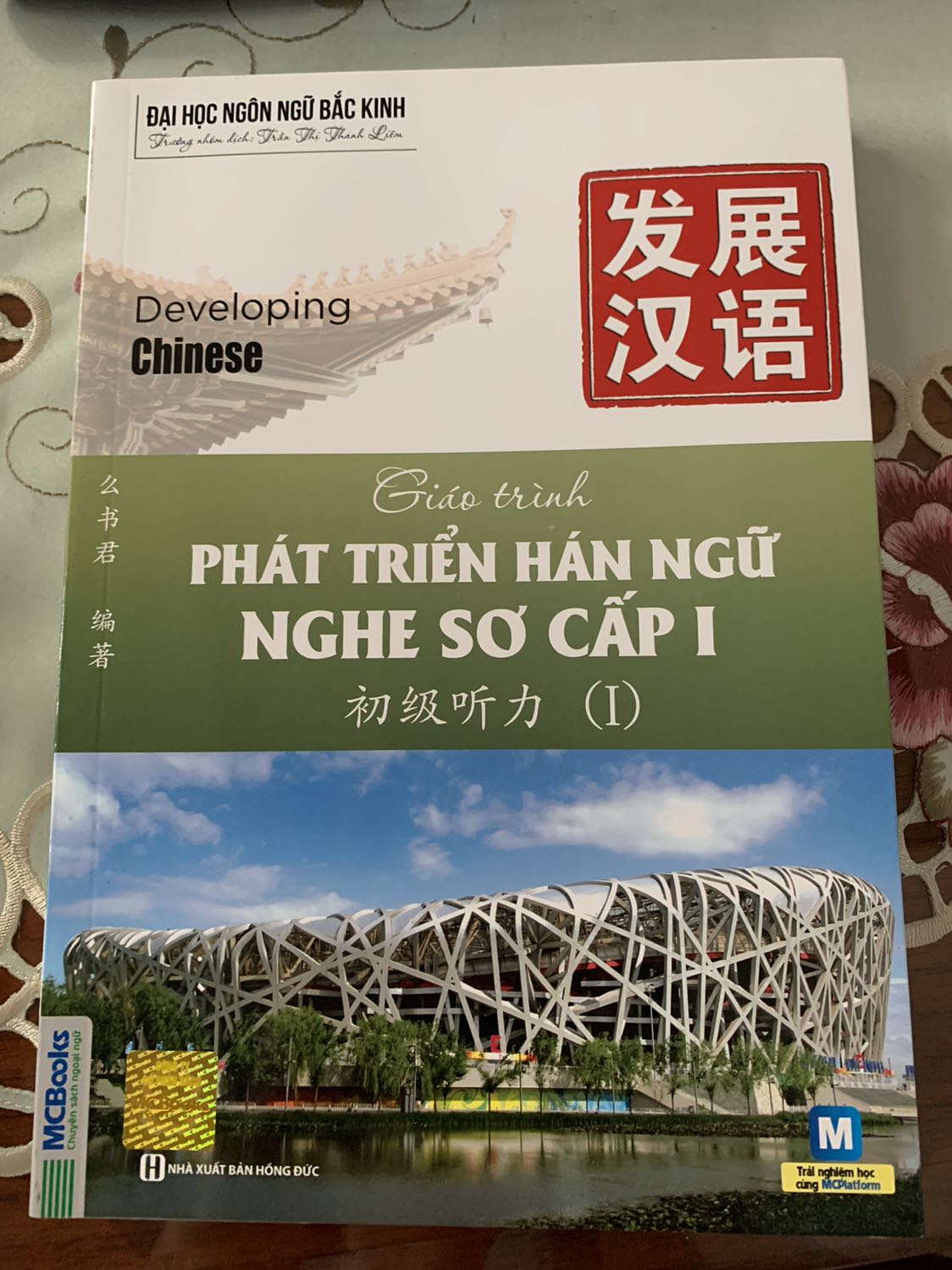 sách đến tay mình nguyên vẹn oki lắm, giao siu nhanh nữa, giá bìa 135k mà mua có 94k thui cũng khá là oki