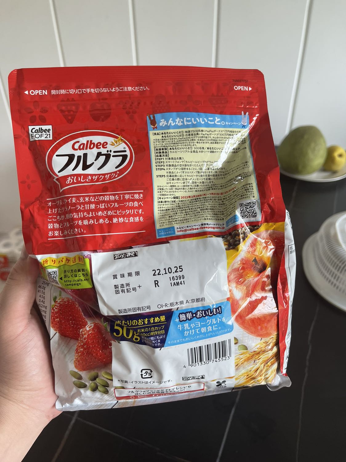 Sản phẩm đóng gói cẩn thận, Giao nhanh. Hàng chất lượng. Kiểm tra, quét mã đúng với hàng Nhật. 
Giá tốt so với các nhà bán khác. Sẽ tiếp tục ủng hộ shop.