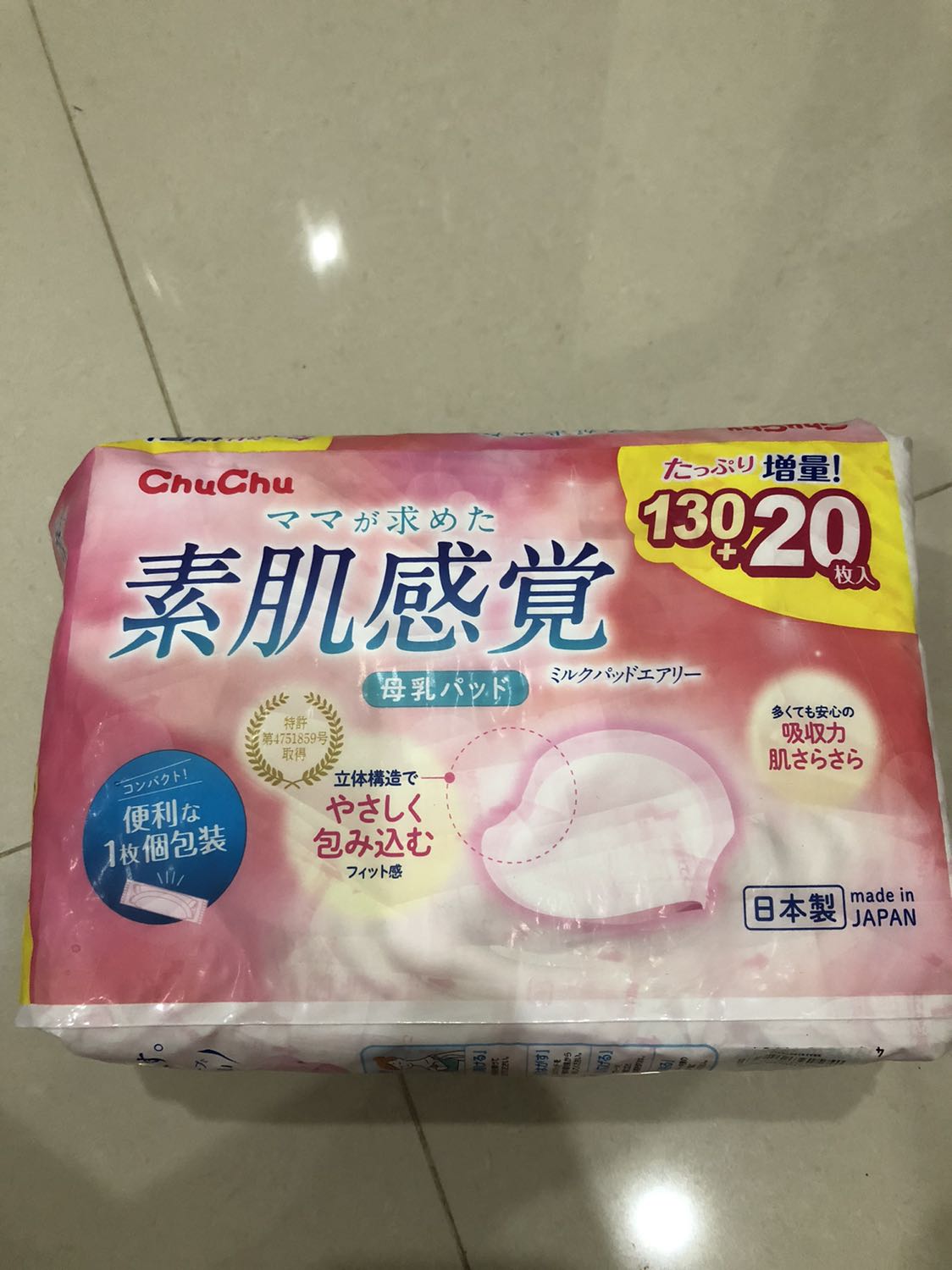 Đúng hàng nội địa nhật. Chưa dùng nên chưa biết chất lượng ntn.