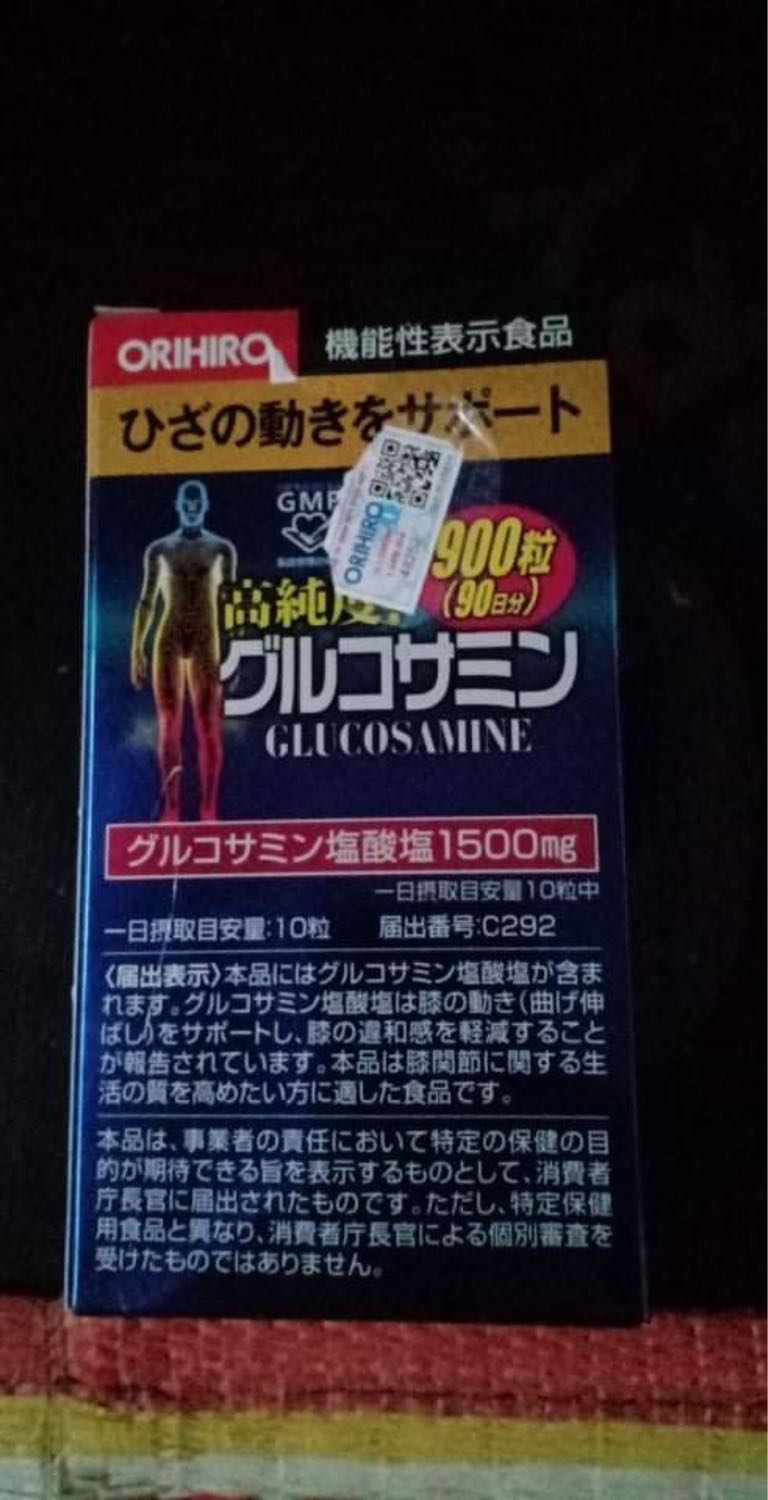 Tiki giao hàng khá nhanh, hàng chính hãng, tem mác đầy đủ, hạn sử dụng vẫn còn dài. Chất lượng sẽ đánh giá sau nhưng sẽ ửng hộ shop lần tới.