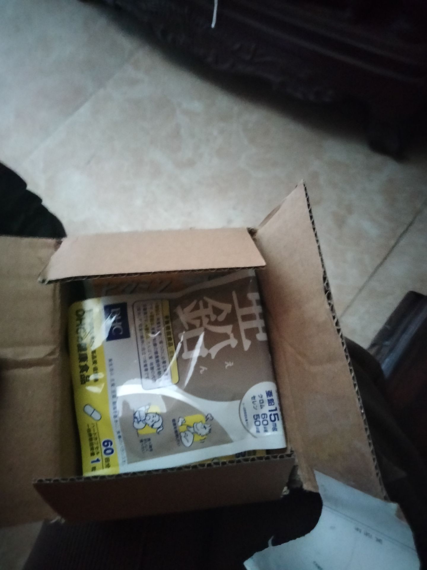 đặt gần tết nên đợi hàng hơi lâu, đóng gói ổn, mình chưa dùng nên chưa biết, gói 60 ngày mà bé lắm, đặc biệt gói kẽm. đặt gần tết nên đợi hàng hơi lâu, đóng gói ổn, mình chưa dùng nên chưa biết, gói 60 ngày mà bé lắm, đặc biệt gói kẽm.