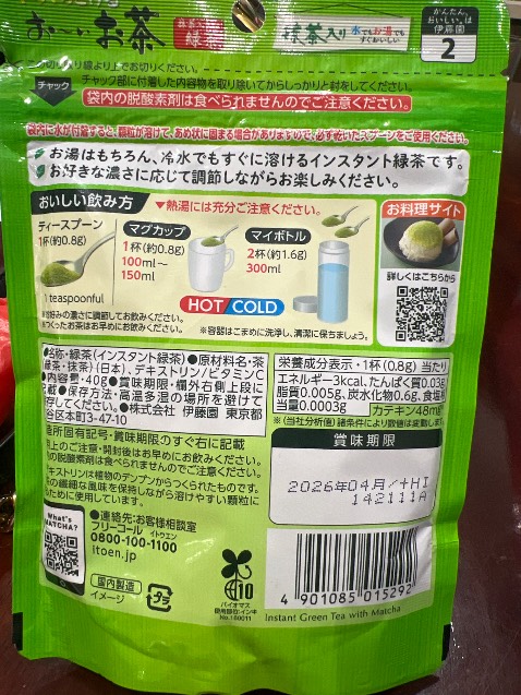 Hàng mới mua trong tháng 3/26 mà hạn sử dụng là tháng 04/26, ko thể chấp nhận được. Bao bì đóng gói cũng rất tệ