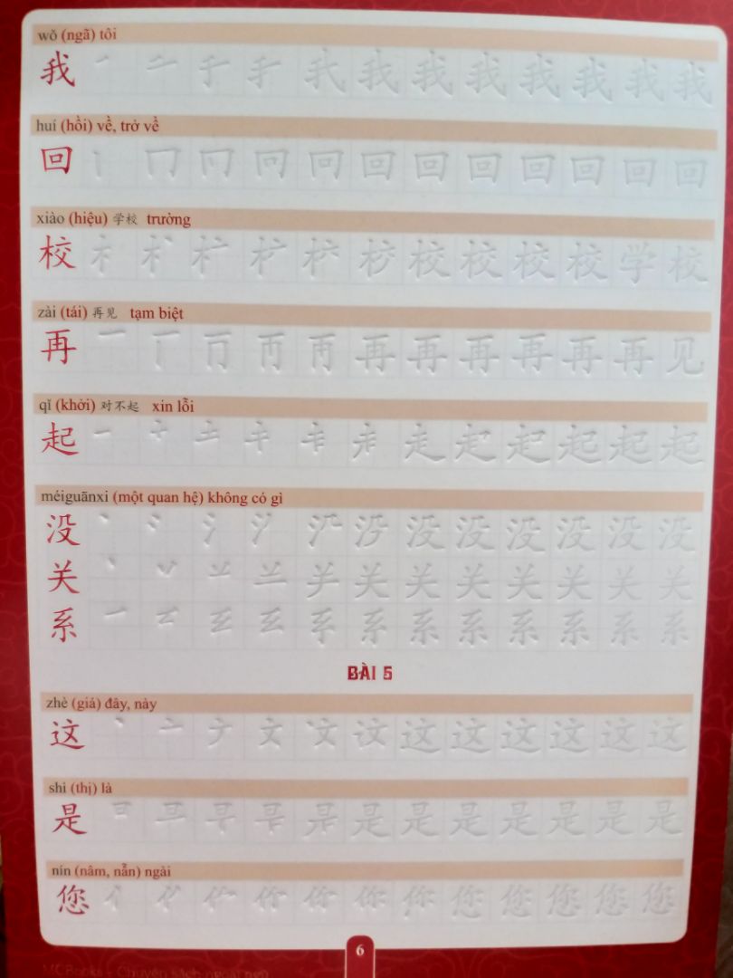 cực kỳ hài lòng nha... mọi người nên mua để học