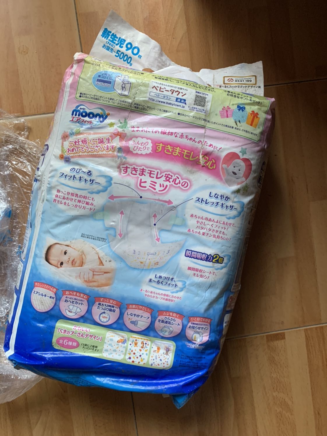 Sản phẩm như thế này mà Tiki có thể đóng gói giao cho khách hàng?
Bên ngoài thì dính bẩn như nhặt từ vũng bùn lên, còn bị rách nát và bẩn cả tã bên trong. Đồ dùng cho trẻ sơ sinh như thế thì chỉ có vứt đi. Có lẽ là hàng tồn kho bao nhiêu năm rồi?
Cửa hàng bán đồ thì kém chất lượng, Tiki hiao hàng đóng gói thấy thế mà cũng giao đc??