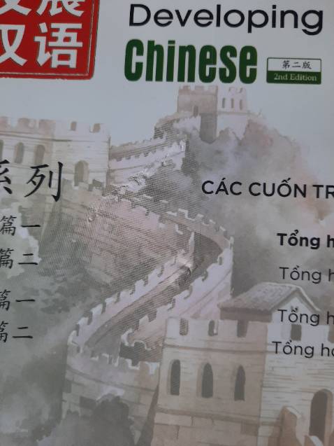 Nội dung sách ổn, rõ ràng dễ đọc, bìa hơi trầy xước và có vết rách nhỏ thôi