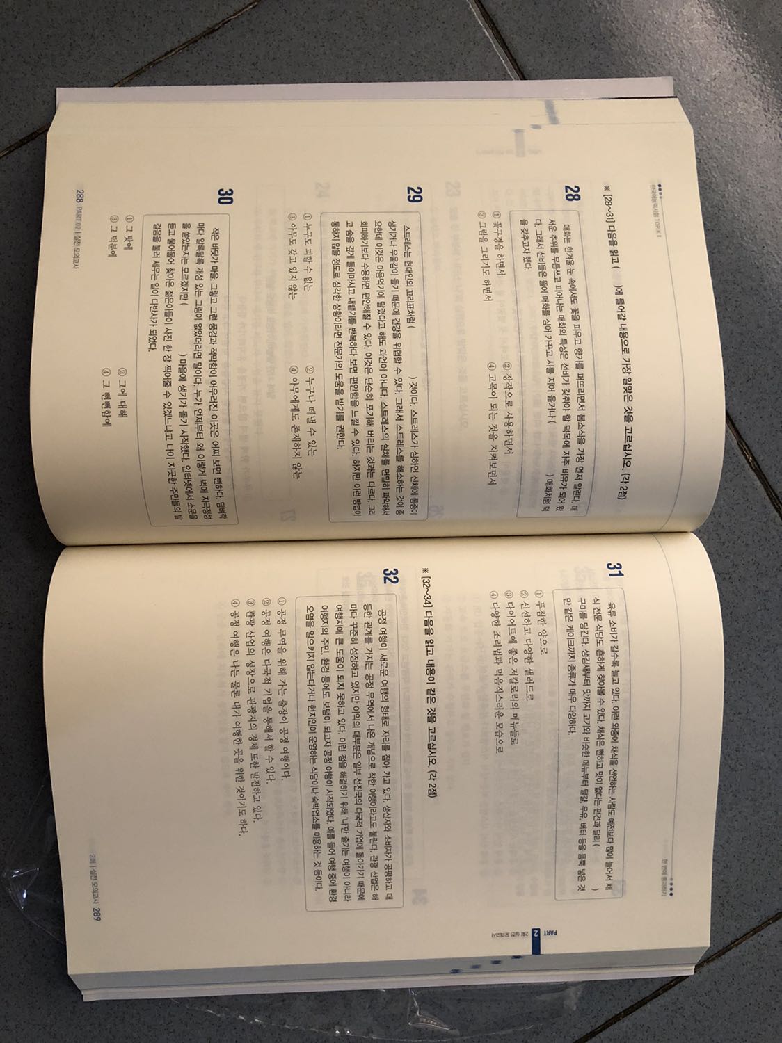 Sách tốt lắm lun nha mọi người. Nhưng chỉ có điều là chỉ có phần ngữ pháp và giới thiệu cấu trúc đề là tiếng việt còn lại là tiếng anh nên cân nhắc. Giao hàng cực nhanh. Mà sách được bọc lớp bảo vệ nữa. Quá oke lun