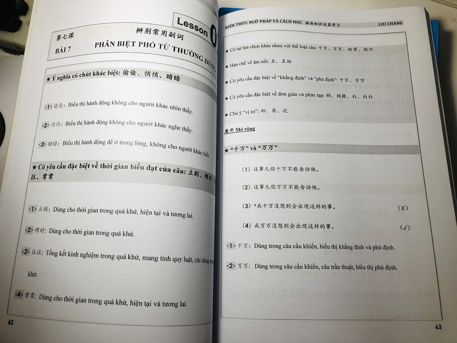 Lúc đầu sợ mua về tự đọc sẽ ko hiểu. May nhờ chị tư vấn viên nhiệt tình cho mình biết Thầy đang livestream dạy free các bài trong sách này và còn giới thiệu cả cuốn Cách học ngữ pháp mới ra nên mình mua cả 2 luôn. Shop đóng gói kỹ, giao nhanh, sách đẹp. Sẽ còn ủng hộ shop ❤️