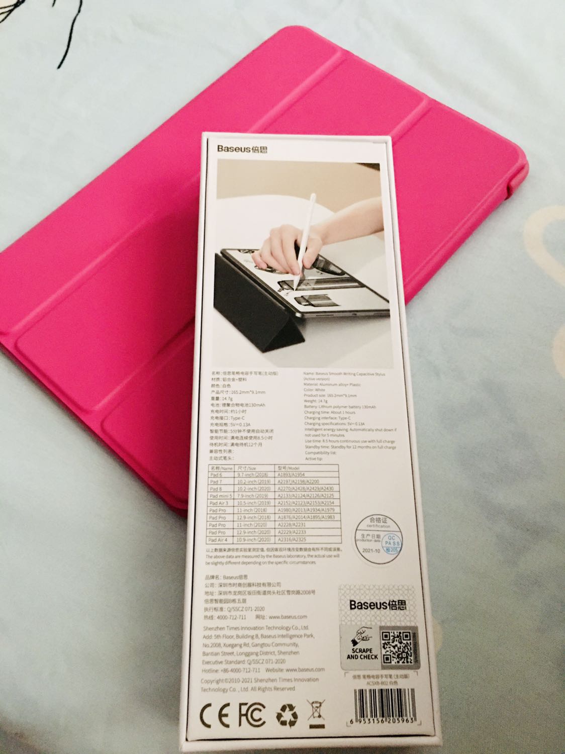 Theo lịch là t2 giao nhưng t6 đã nhận được rồi. Cân nhắc so sánh mấy hiệu rồi cũng chọn Baseus. Siêu ưng ý. Tính năng lại đơn giản. Hợp túi tiền. Diện mạo bút nhìn đẹp sang. Cầm tay thoải mái nhé. Giao hàng lại nhanh. Cảm thấy yên tâm. Sẽ quay lại mua ở shop.