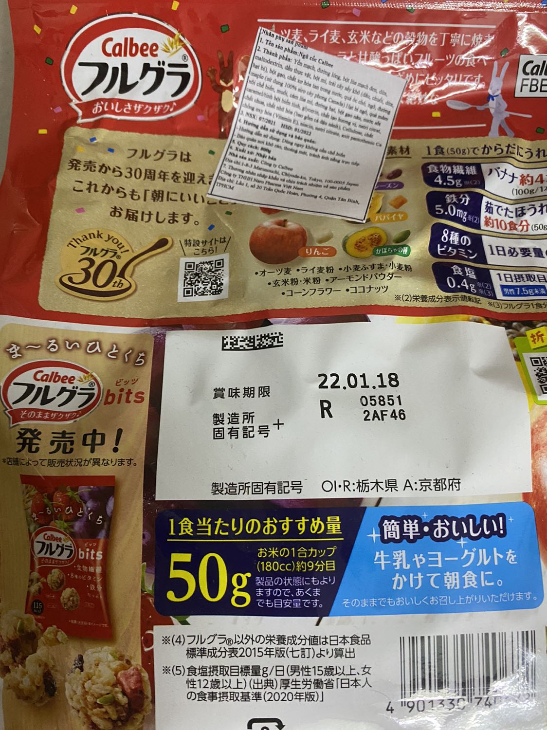 Ăn với sữa tươi rất ngon và là bữa sáng đầy đủ chất dinh dưỡng cho các bé. Date tới tháng 1/2022. Giao hàng nhanh, có điều giãn cách xã hội nên giá hơi cao hơn lúc trước