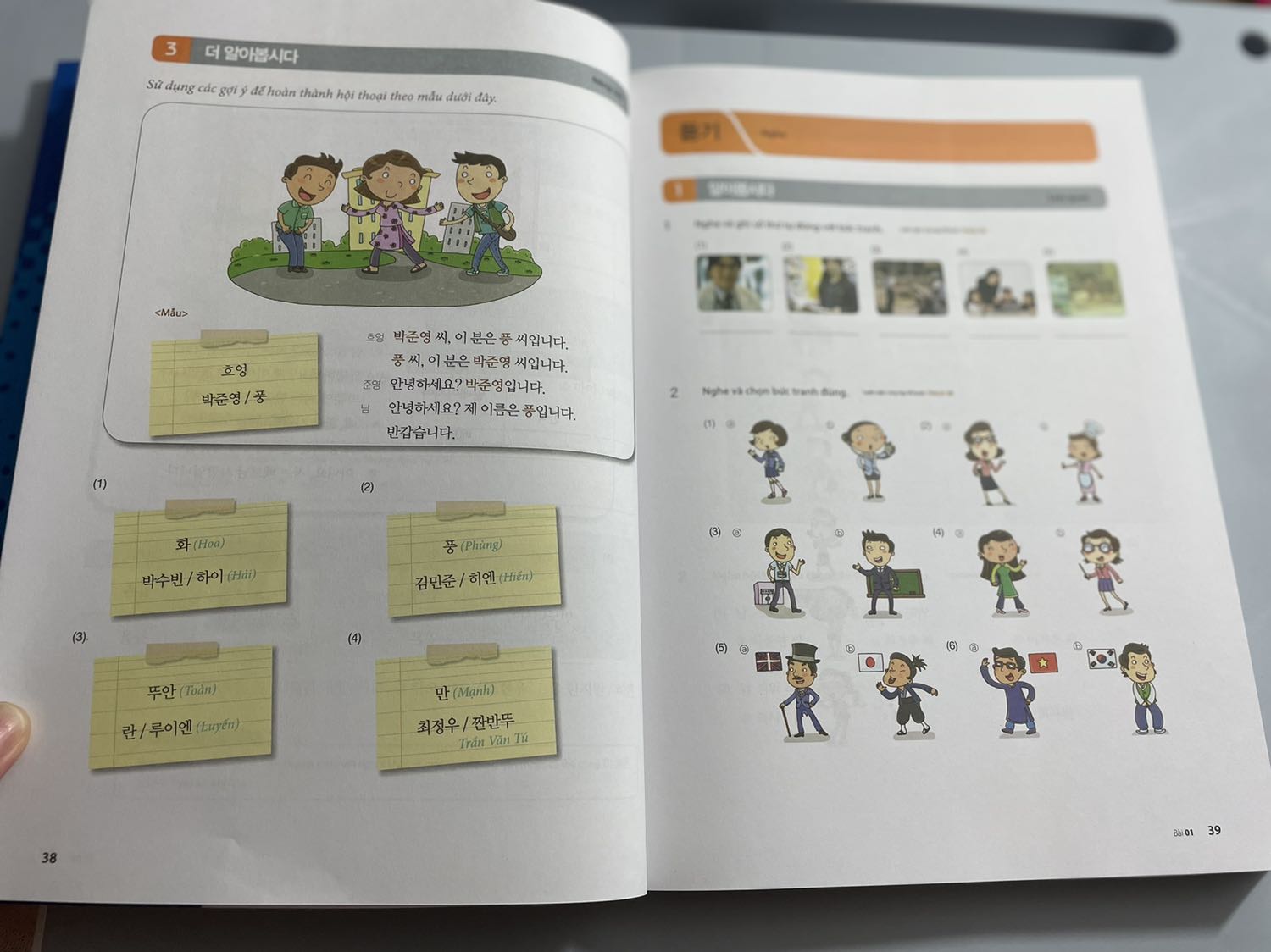 Sách to đẹp, tặng kèm Bookmark dễ thương. Tuy không phải là in màu bóng nhưng cũng rất đẹp, tạo động lực tự học. Sách to đẹp, tặng kèm Bookmark dễ thương. Tuy không phải là in màu bóng nhưng cũng rất đẹp, tạo động lực tự học.