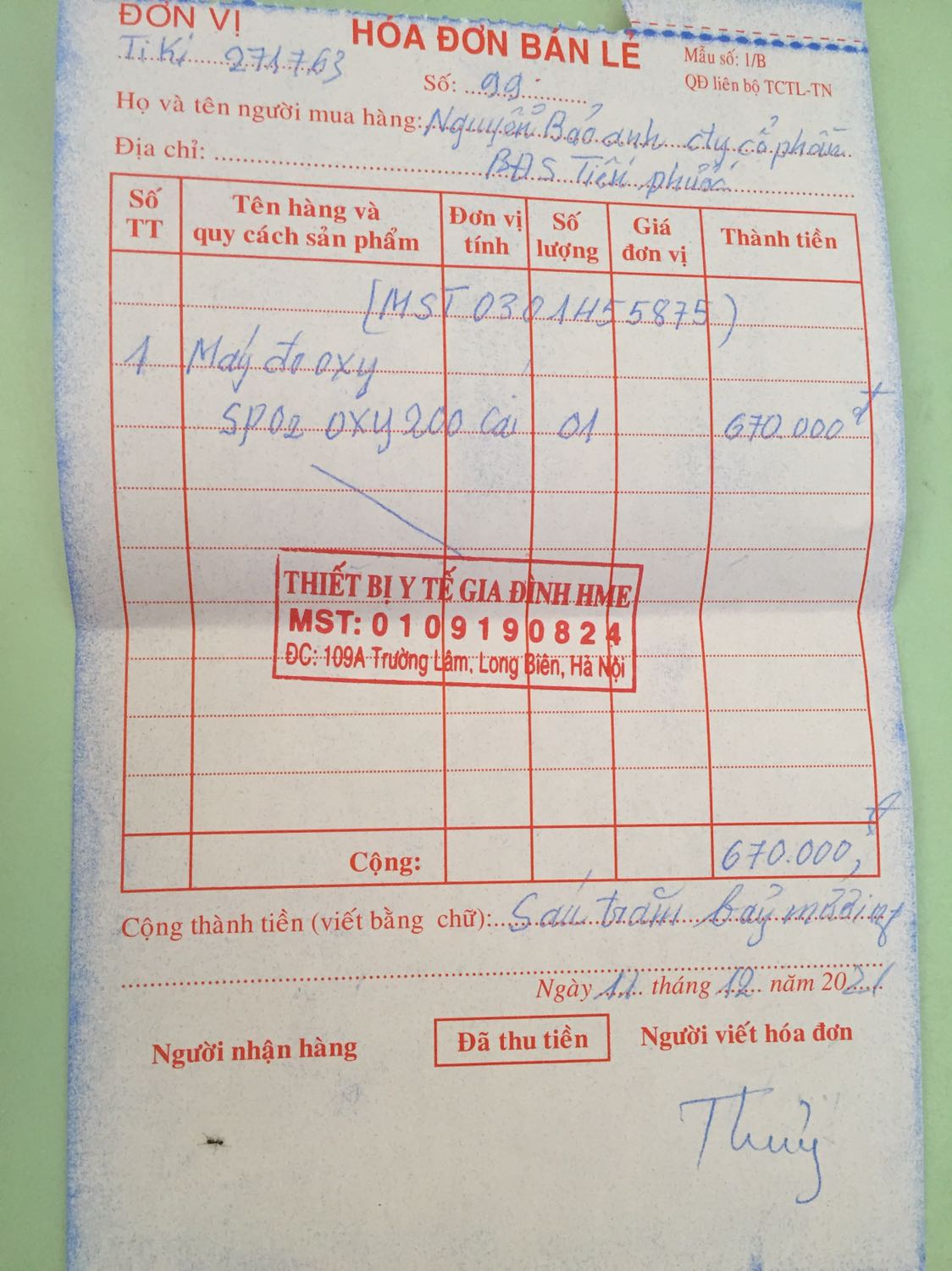 Máy không seal nhưng đầy đủ phụ kiện. Thời gian nhận hàng sớm hơn dự kiến. Khi nhận thì đc nhận kèm hoá đơn GTGT như thế này. Tiki giải quyết giúp mình nhé. Chứ hoá đơn GTGT như thế này thì ko có kế toán ở công ty nào nhận, kể cả kế toán của của Tiki.