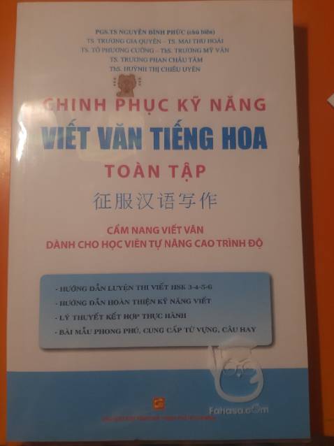 Sách giao nhanh, gói hàng kỹ, mình mua vì giá ổn mà chất lượng thì khỏi bàn vì ban biên tập toàn là giảng viên đầu ngành khoa Ngữ Văn Trung Quốc thui nè. Mọi người nên mua nhé 💗