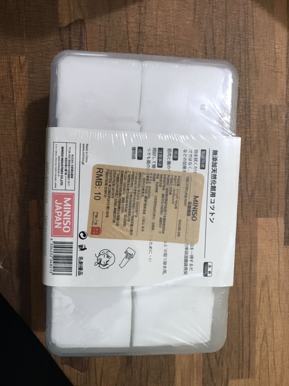 Ok 
Giao hàng đúng hẹn
Chất lượng ổn
Nhưng đóng gói sơ Sài . 
Thân!