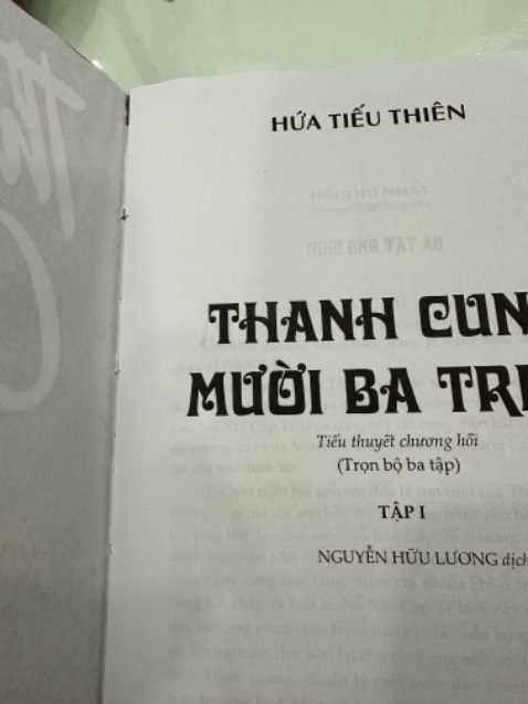 giấy rất xấu, mỏng, in nhoè và trang sau hằn lên trang trước rất khó đọc, gáy bung nhiều chỗ. Tôi nghi ngờ rằng đây là sách in lậu.