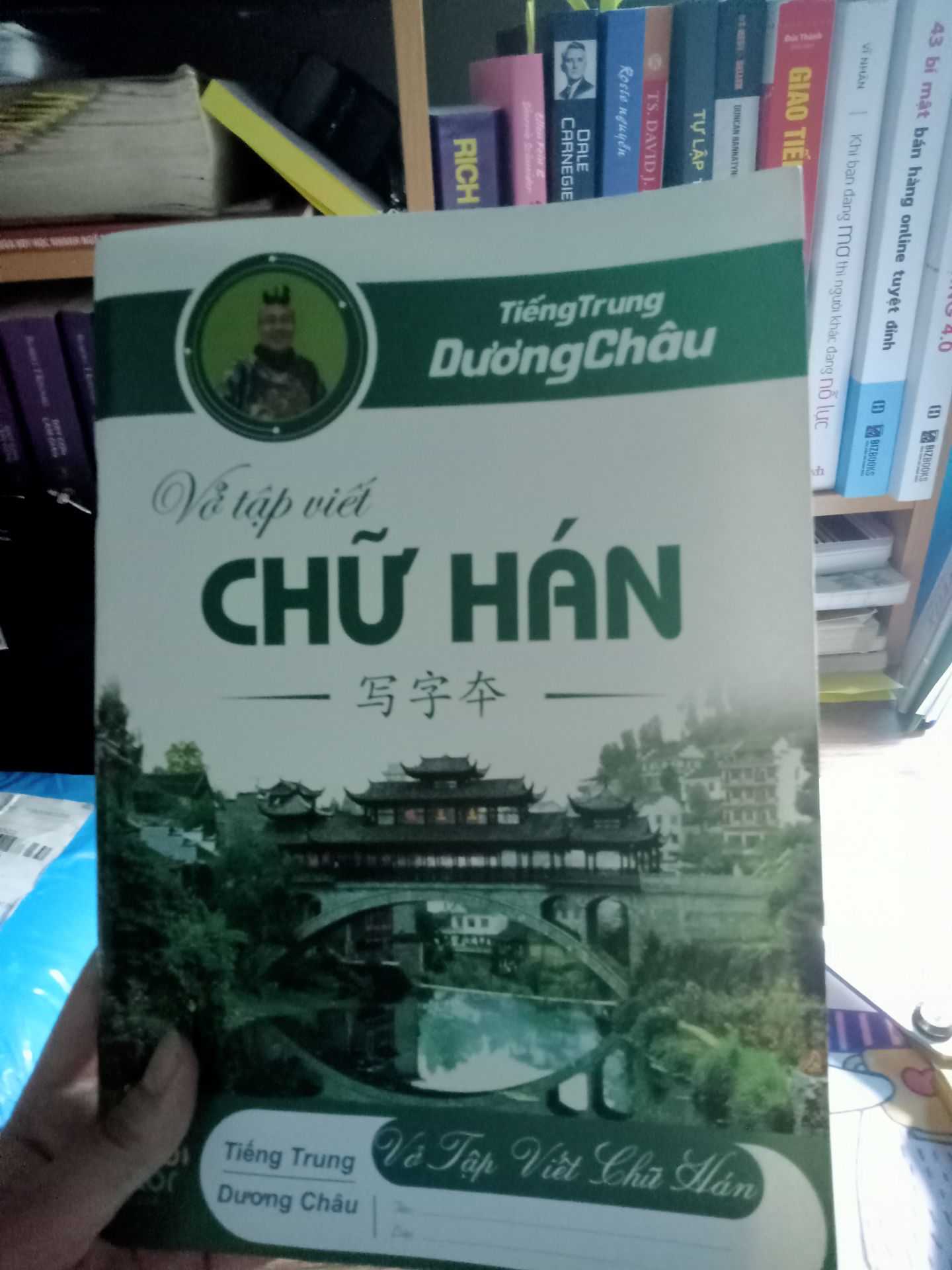 mặc dù mua có 1 quyển nhưng shop đóng gói rất cẩn thận. Giao hàng nhanh chóng ,vở rất đẹp!!!! mặc dù mua có 1 quyển nhưng shop đóng gói rất cẩn thận. Giao hàng nhanh chóng ,vở rất đẹp!!!!