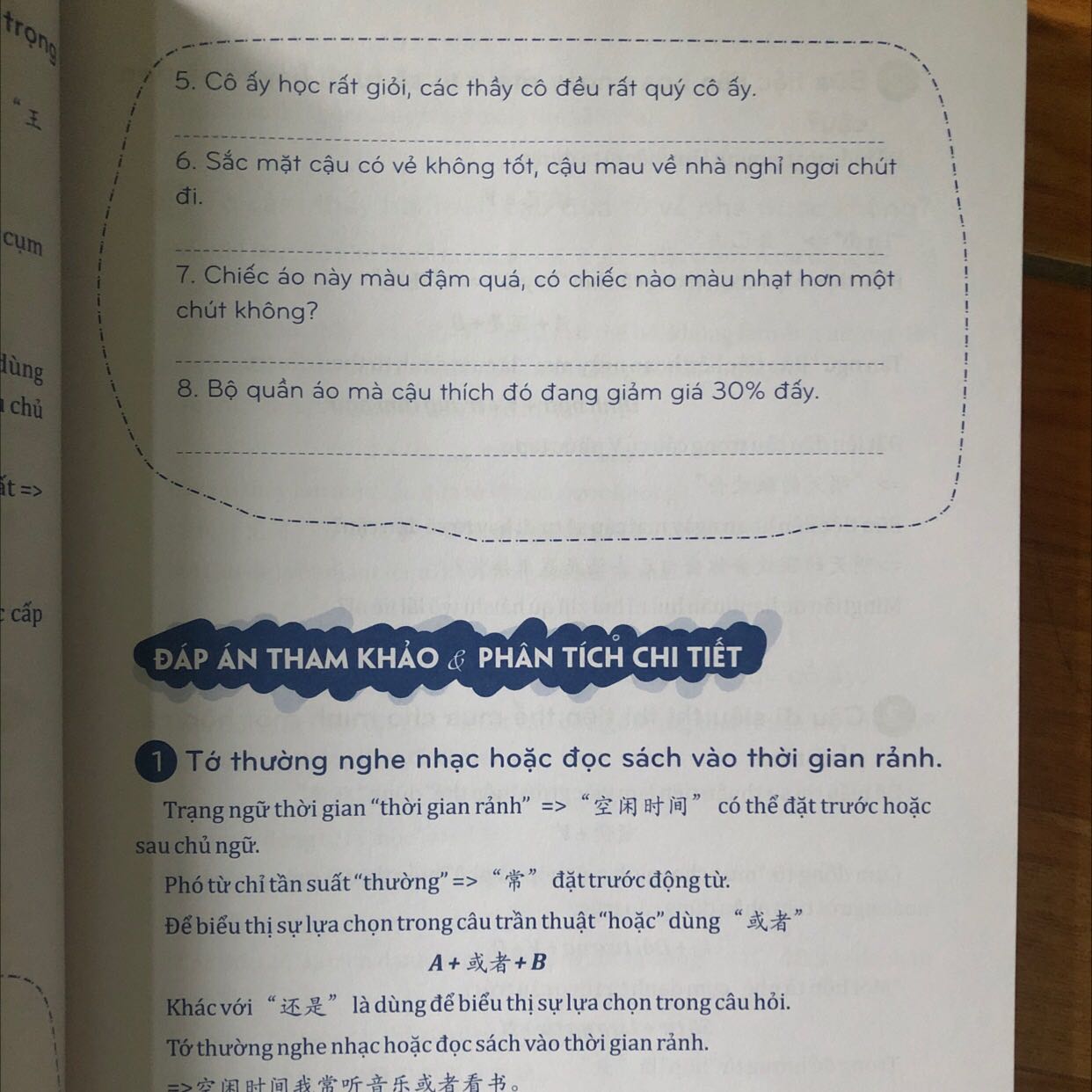 Đóng gói hàng oke sách mới đẹp, đc tặng cd, tiki giao tốt. Về nd thì mk khá thích cuốn phân tích, nd chia logic và có phân tích kỹ. Còn cuốn btap thì nó chia ra từng cấu trúc cho mn xong dịch trung viết/ việt trung, và còn có dịch đoạn văn theo chủ đề, bảng từ vựng ở cuối. Còn thật ra phân tích nó ko rõ nhue quyển trên đâu. Ncl đang mua nha còn mk sẽ dần dần nghiên cứu để bt đc cái hay từng cuốn sách 🥰