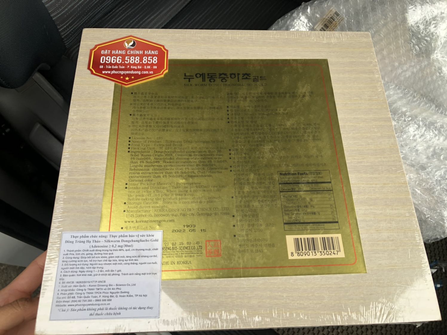 Giá cao hơn *** 100k, thử mua xem 2 bên khác giá tiền xem khác nhau không, nhưng giống nhau y đúc, *** rẻ lại còn được tặng thêm kem xoa bóp hàn quốc.