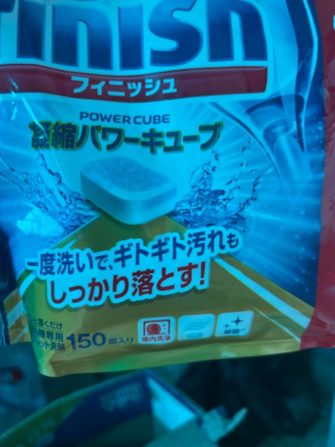 Rửa sạch. Chỉ hơi sốc khi nhận hàng viên bé xíu ;D