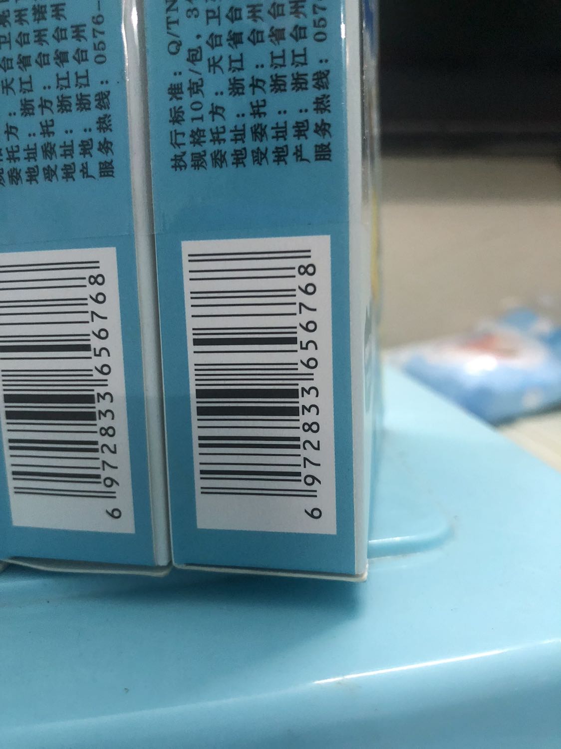 Diệt khuẩn đuổi ve rận thì chưa biết sao
Chớ hiện tại ko có mùi chi hết