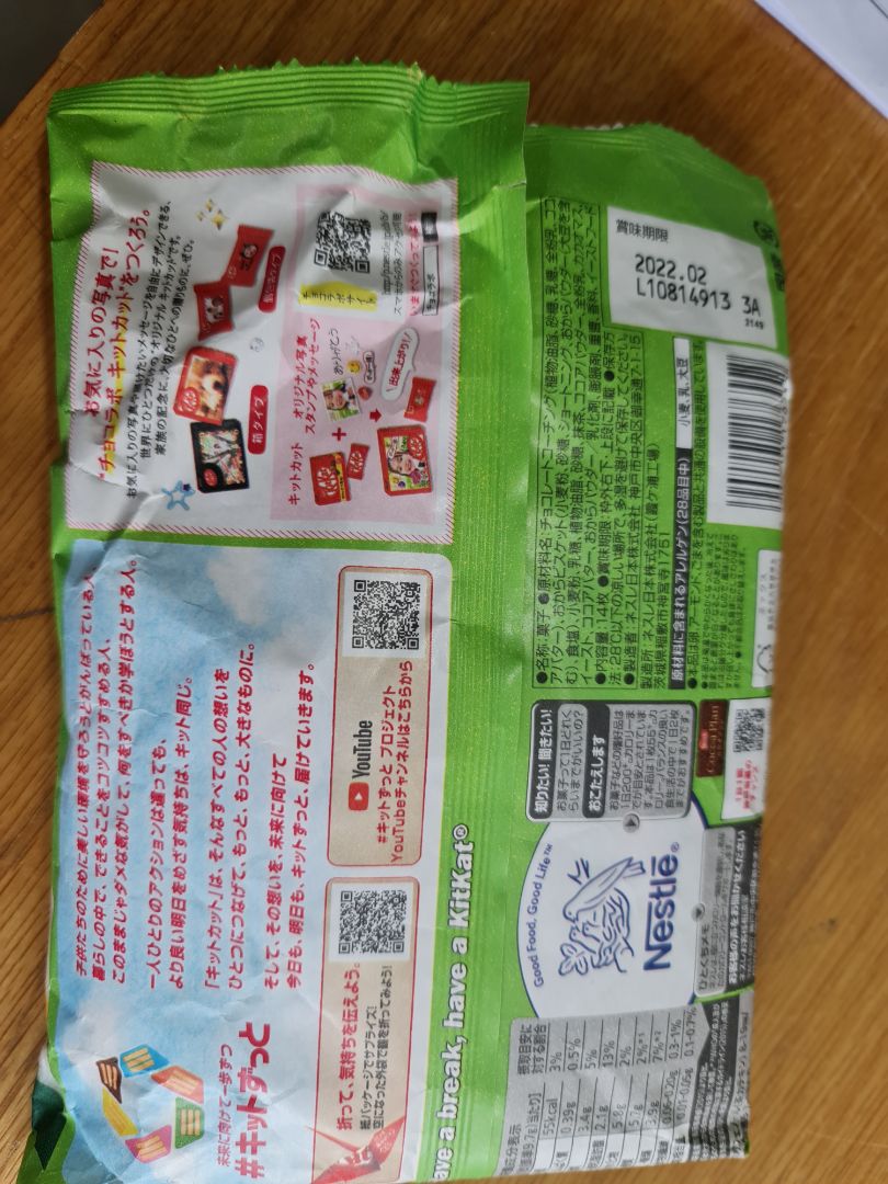 bao bì giấy, rất thiện cảm nha. chưa dùng nên chưa đánh giá chất lượng bên trong. bao bì giấy, rất thiện cảm nha. chưa dùng nên chưa đánh giá chất lượng bên trong.