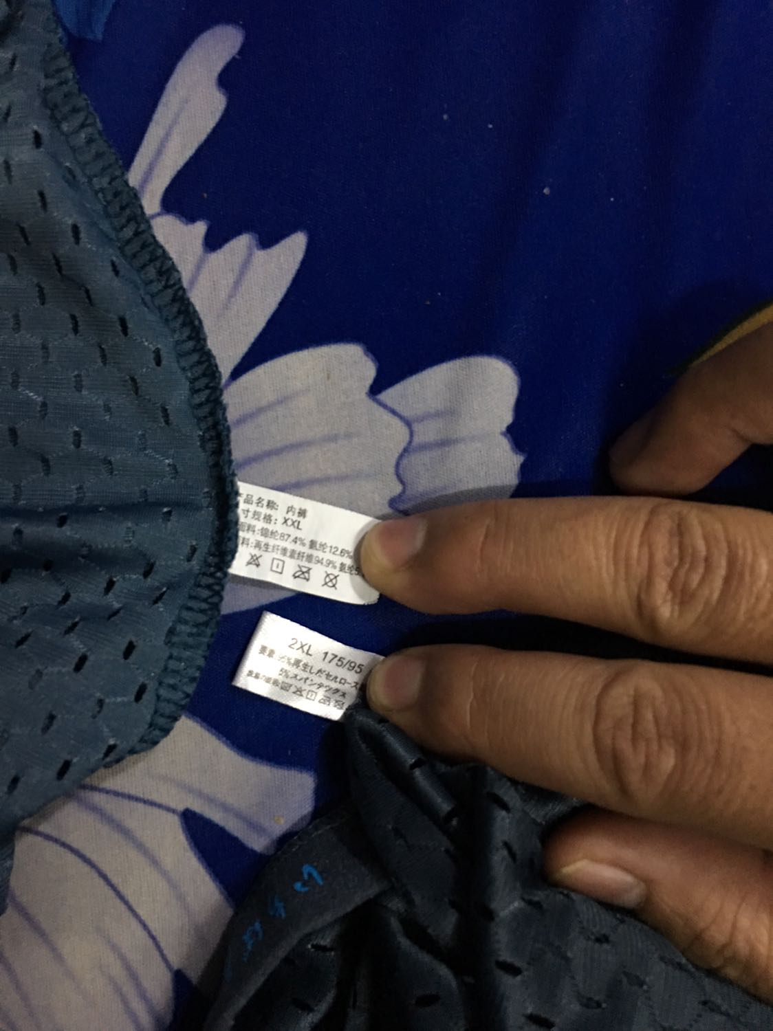 mình mua đơn ngày 20/8 thấy ok , đặt thêm đơn ngày 29/9 thì nhận được hàng chất lượng có vẻ tôt hơn, nhưng cái chính là mặc không vừa , và không đúng mẫu hình