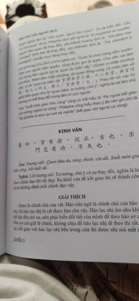 Rất tốt! Chất lượng sản phẩm tốt, in ấn sắc nét,đóng gáy sách liên kết với các trang chắc chắn, nội dung sách tuyệt vời. Thời gian giao hàng nhanh, nhân viên giao hàng thân thiện.