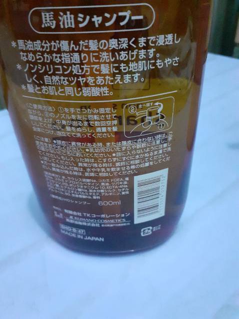 Dầu gội không quá nhiều hương liệu. Hương thoang thoảng mình rất thích. Gội đầu tóc cũng mượt. Không bị khô rối. Lại không ngứa nữa nha mọi người. Mình gội hơn 3 hôm vẫn chưa thấy ngứa. Nói chung dầu gội hơi đắt hơn 1 số loại dầu gội mình dùng trước đây nhưng mà đúng là chất lượng như mong đợi luôn. Hết sẽ mua nữa ạ.