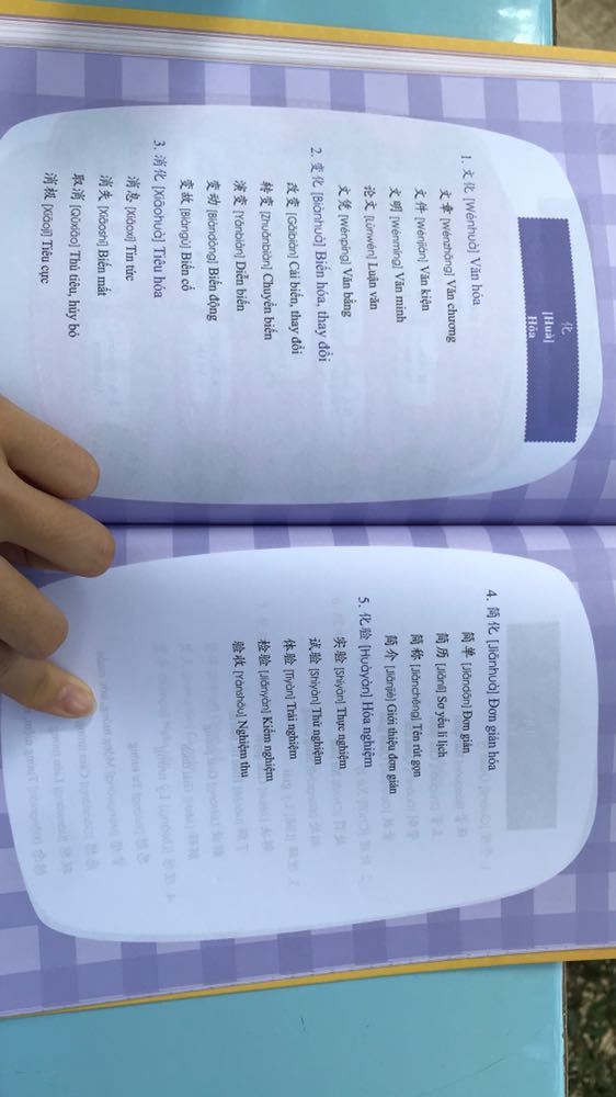 Sách đẹp, dethuong lắm
Dễ hiểu, học cùng app trên điện thoại, có file nghe + bài tập 
Nên mua nha mn 🥰 Sách đẹp, dethuong lắm
Dễ hiểu, học cùng app trên điện thoại, có file nghe + bài tập 
Nên mua nha mn 🥰