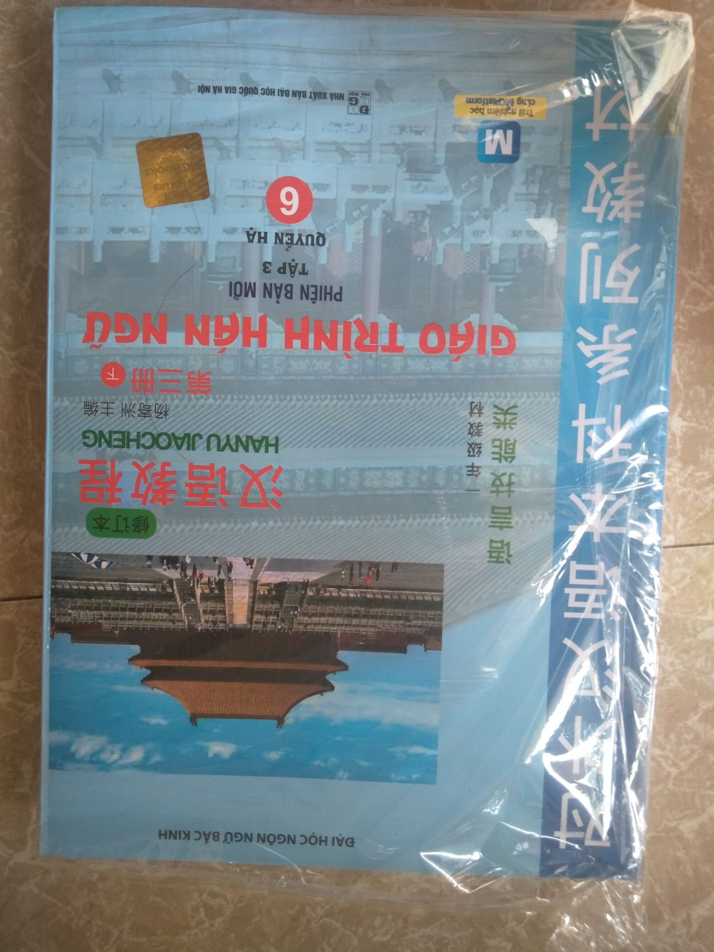 lúc nhận sách thì hộp giấy bị rách to một chỗ nên hơi lo sách bị sao đấy nhưng may quá không sao. Sách rất ổn, chất lượng in tốt nhaa