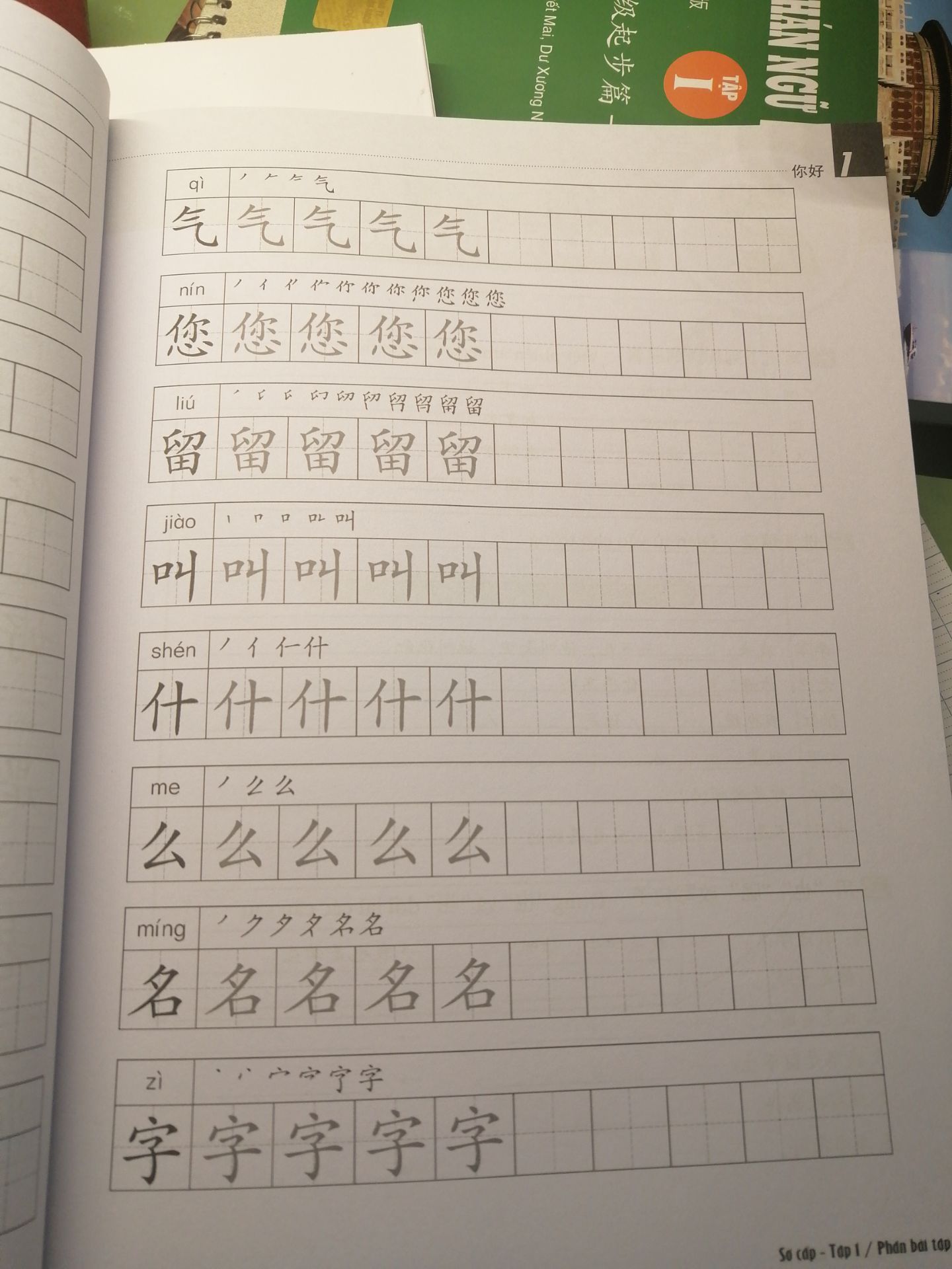 Giấy rất đẹp, dày, ban đầu khi mua mk khá lưỡng lự vì có 1 số ninhg luận tiêu cực, nhưng sau khi mua về thì k hối hận 1 chút nào cả mà ngược lại còn đẹp hơn mong đợi nữa, giao hàng rất nhanh???, cảm ơn shop ạ