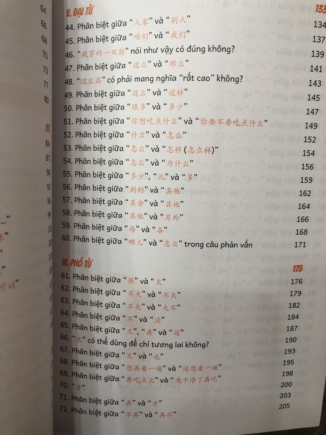 Sách in đẹp, chất lượng tốt, chắc chắn, nội dung cực kì hữu ích
Giao hàng nhanh chóng, đóng gói cẩn thận bao gồm các vật dụng chống sốc và bao kính
Rất hài lòng và vui vì mua đúng sách mình cần và vì chất lượng phục vụ của cửa hàng cũng như sản phẩm
Shop ơi mong shop sớm bày bán tập 2 của sách này ạ! Sách rất hay và mình rất đón chờ sự trở của tập 2. Mong nhận được thông báo từ shop khi có hàng ạ. Mình cảm ơn nhiều nhé!