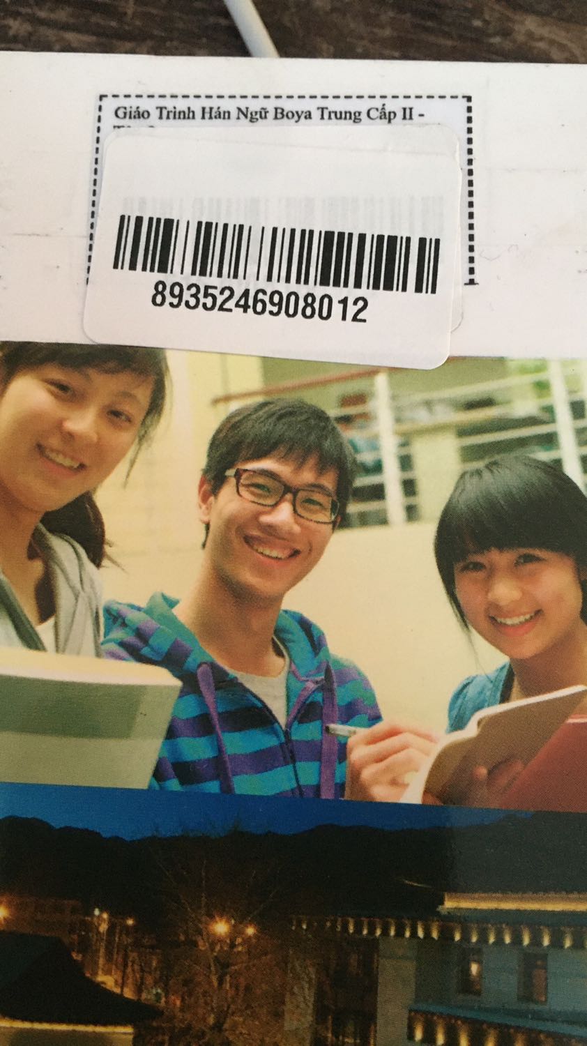 Quét QR đc, Bên trong mới xuất bản 5/2016 nội dung ko sai lệch. NHƯNG tự nhiên dán lung tung lẻ đầu sách chi vậy?