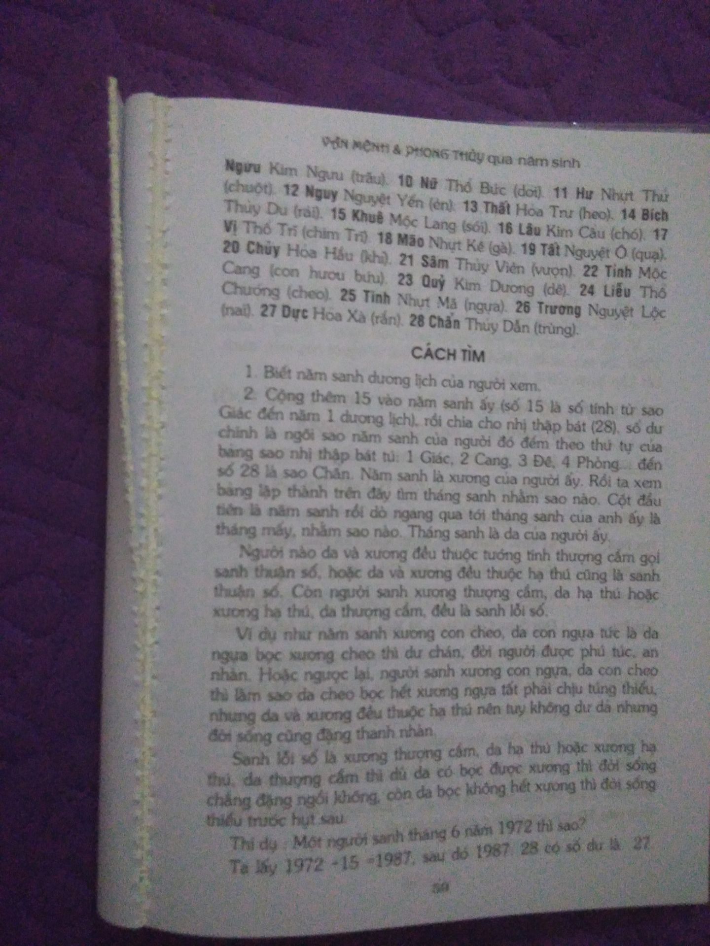 Tiki bọc sách đẹp . Nhưng chất lượng sách kém. mới giở ra đọc đã bong gáy.