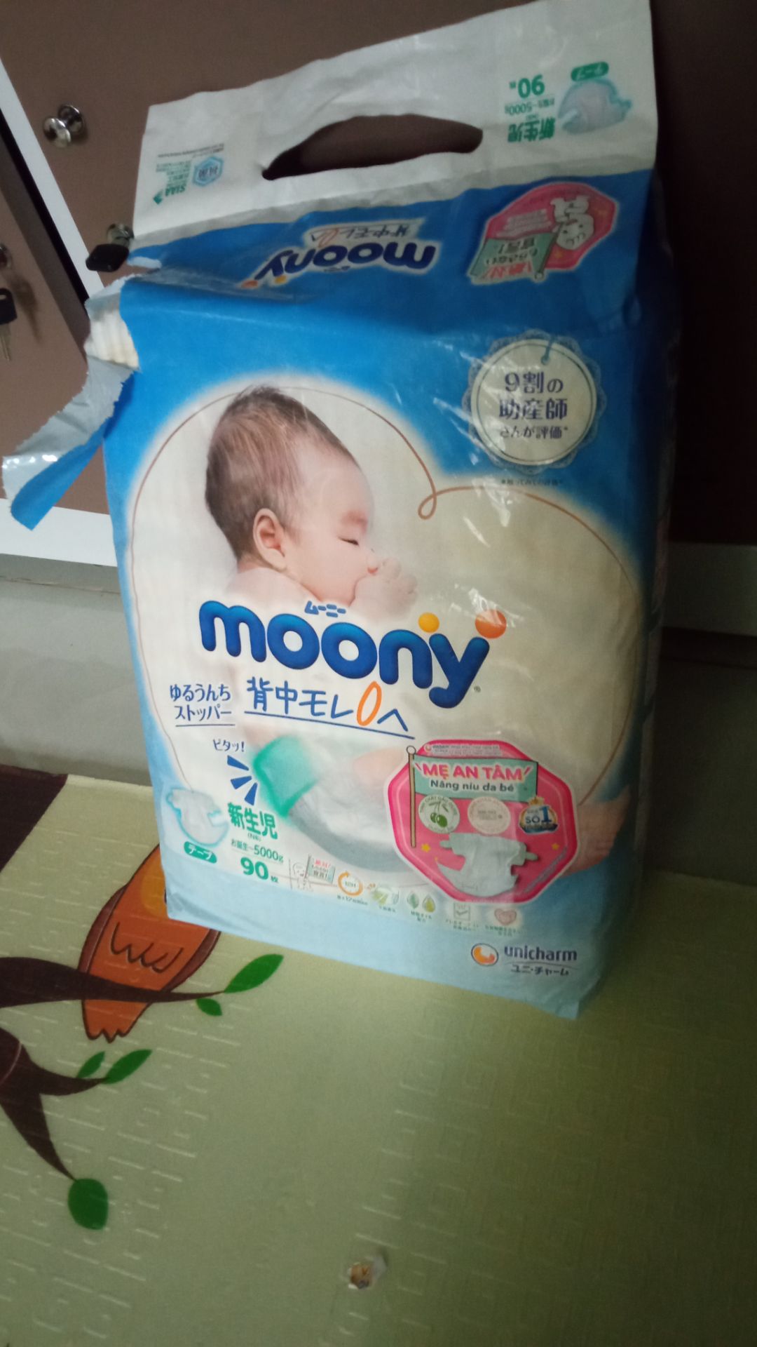 đặt hàng từ 26/11 đến 14/12 mới nhận được hàng. giao hàng quá tệ. Đặt từ lúc bé nhà mình mặc size nb. Đến bây giờ bé lên size S mới ship đến. Mình thử dùng cho bé thì hằn đỏ hết đùi. Không biết phải làm sao với bịch bỉm size nb