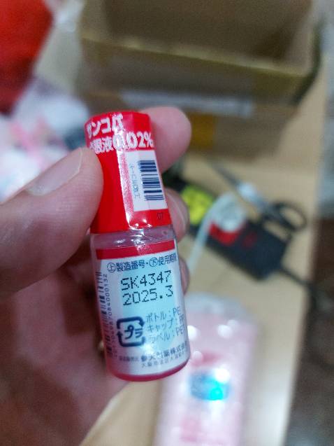 Hàng nhật, đúng với mô tả trên web. Giao hàng nhanh