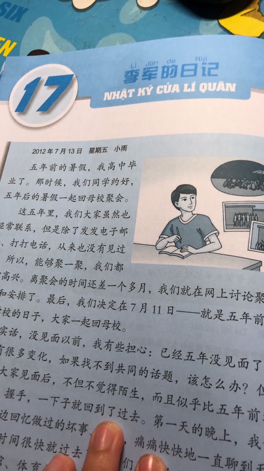 sách thật sự chất lượng!! giao hàng chưa tới 1 ngày, mn nên mua nhaaaaaaaaaa