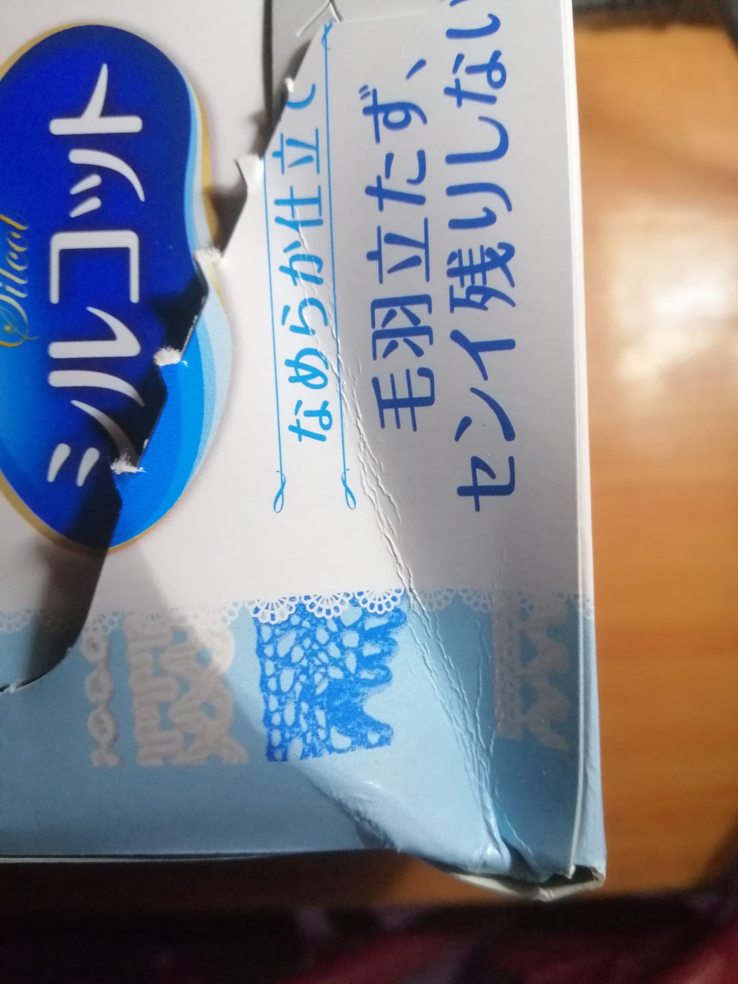 Hàng giao đủ số lượng, thời gian giao nhanh hơn dự kiến nhưng mà trong gói hàng k có chèn thêm túi khí hay gì bên trong cả nên trong lúc vận chuyển hộp bông tẩy trang bị móp méo...