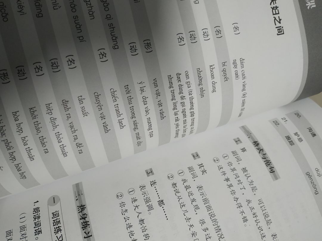 ok ưng ý . mỗi tội ta nói chờ nó lâu khủng hoảng luôn. chắc cũng cỡ 2 tháng mới nhận được sách đó mn 🤣🤣