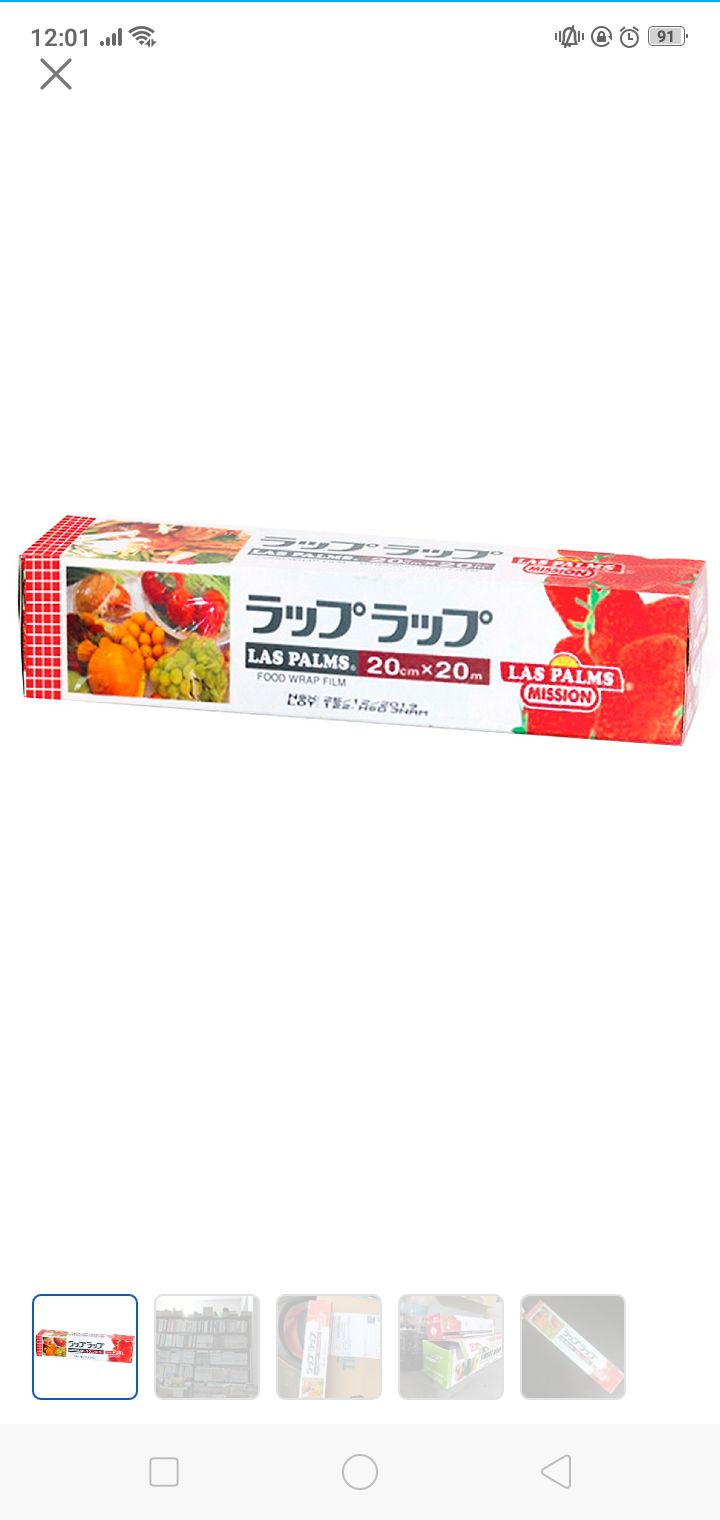 sản phẩm được đóng gói rất cẩn thận và giao hàng nhanh chóng cực kỳ, sản phẩm này có chất lượng tốt giá rẻ