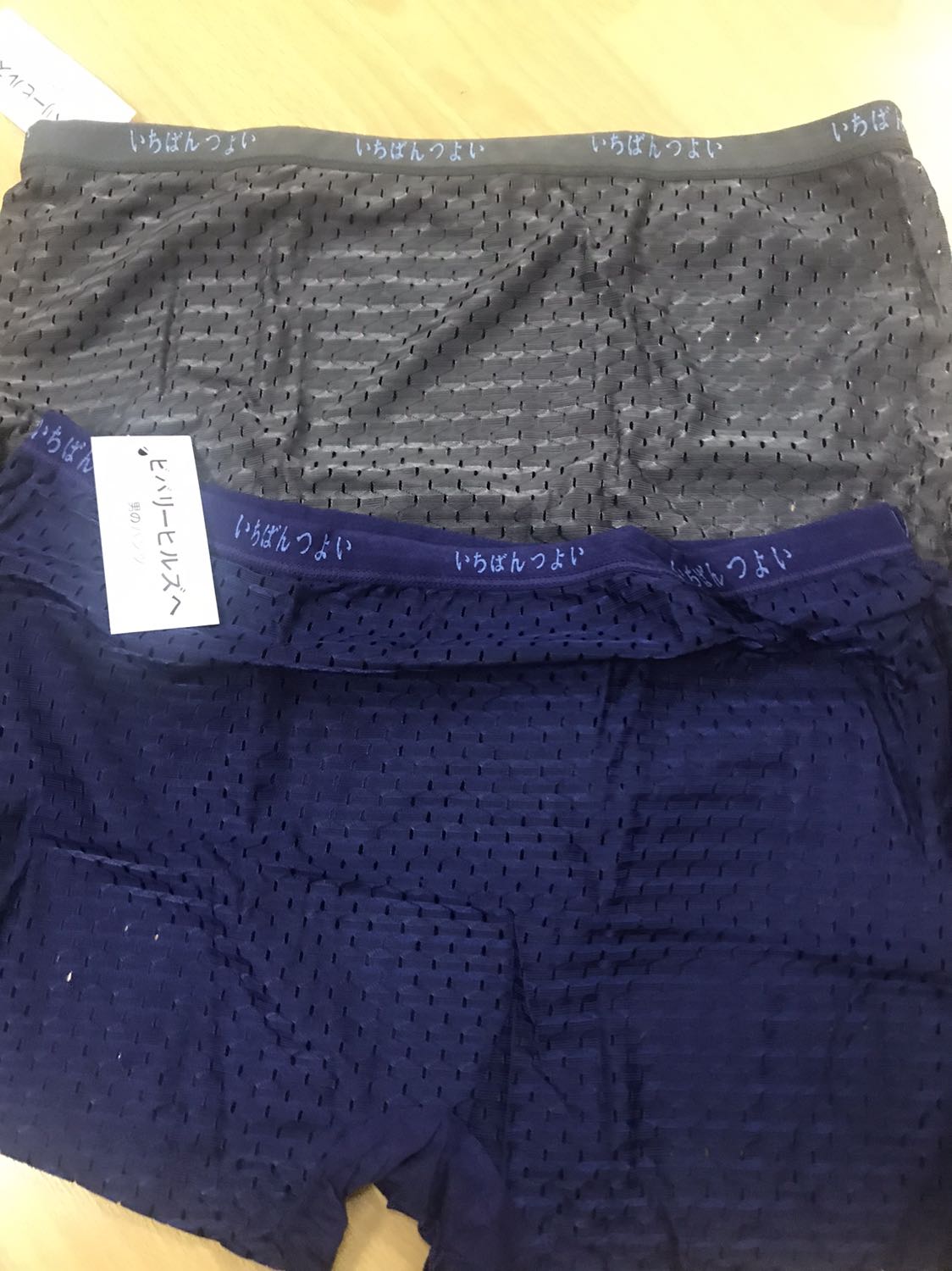 Mình mua 10 quần lót nam, nhưng khi nhận không giống sản phẩm bán hàng. Quần có vân và không phải chất lieu coton như giới thiệu. Đây là lần thứ 2 mua lại sản phẩm này nhưng ko ưng ý như lần 1.

Nhờ Tiki kiểm tra và đổi hàng giúp!
Trân trọng cảm ơn!