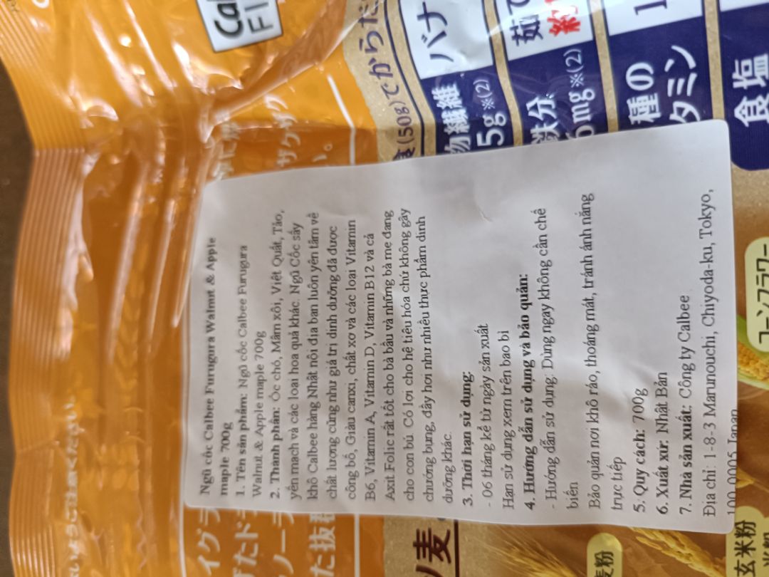 Sản phẩm chất lượng, ngon miệng và giá thành hợp lý.