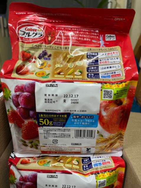 Shop giao nhanh! Sản phẩm mình nhận được là 750g, date dài, giá cả chấp nhận được. Nói chung hài lòng!