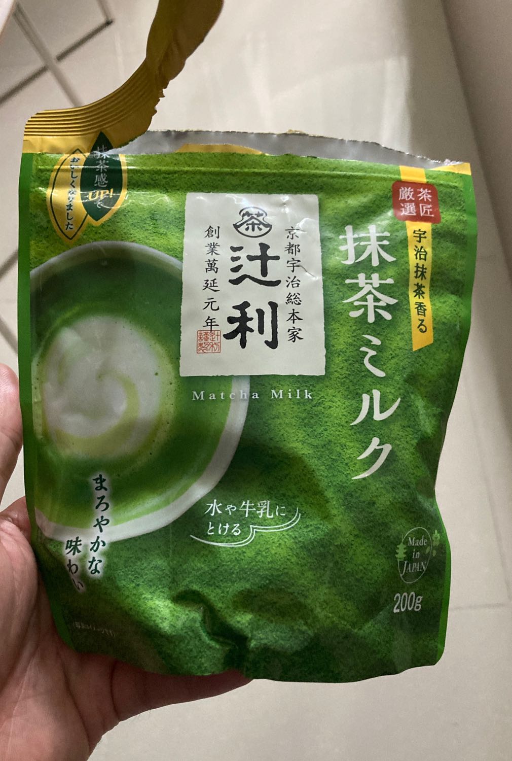 Trà rất mịn và thơm, đồ uống ngon và giá khá rẻ so với mặt bằng chung. Hàng Nhật chính hãng.