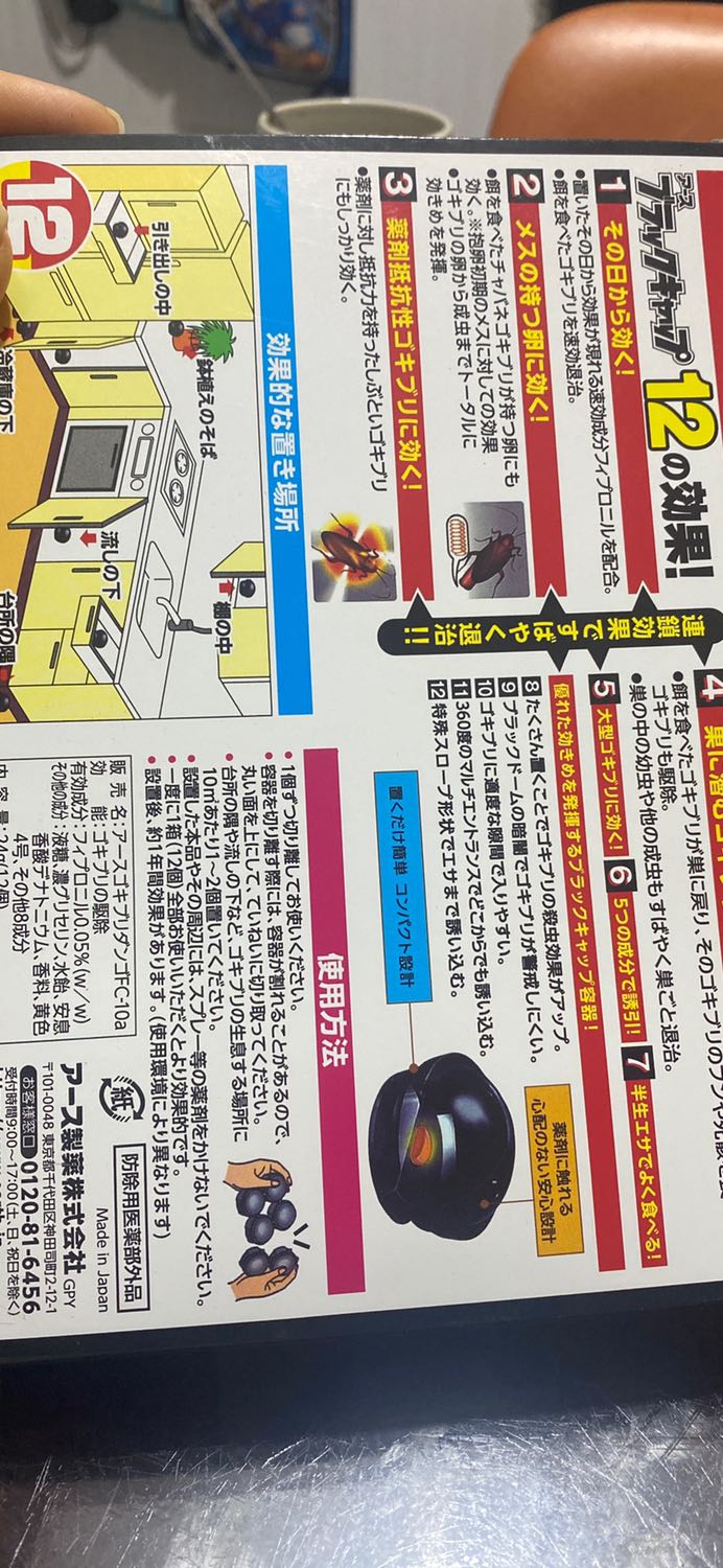 Mình đã xài loại này lần thứ 2, thấy cũng hiệu quả , gián ít xuất hiện hơn , nhất là gián con . Shop đóng gói cẩn thận