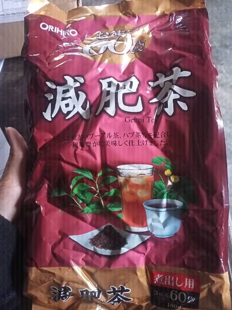 Cảm nhận đầu tiên khi mở ra thì rất thơm, mình mới uống được 1 gói nên chưa có tác dụng, nhưng mà trà thơm và dễ uống